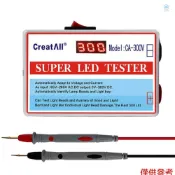 Crtw CA-300V 便攜式 LED 燈珠燈條電視背光測試儀 LED 燈條燈板測試工具電容二極管電壓測試帶開關