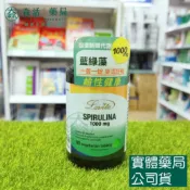 森活中西藥局 藥局現貨_Lovita愛維他 藍綠藻1000mg素食錠 (90錠) 全素 (螺旋藻 藍藻)