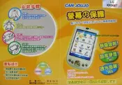 HTC Titan/X310E Radar Rhyme 旋律 / Galaxy W i8150 數位保鑣專用螢幕保護貼 免裁切~專屬規格