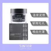 (店+)【SINTER 顏璽】無瑕淨透清潔面膜 泥膜 150ml(關子嶺溫泉泥漿系列)