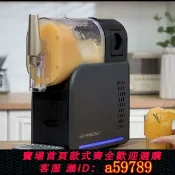 奢匯台 【廠家直銷 可打統編】新款小型商用擺攤家用多功能冰飲雪融雪泥機冰沙機啤酒果汁全自動