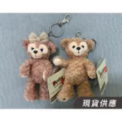 現貨 香港 迪士尼樂園 娃娃吊飾 站姿 達菲 雪莉玫 玲娜貝爾 腸腸魚乾