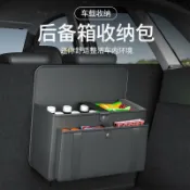 萬物優選鋪 快速出貨 台灣現貨Subaru 速霸陸 斯巴魯Forester Outback 力獅XV內飾改裝后備箱儲物袋置物箱收納袋