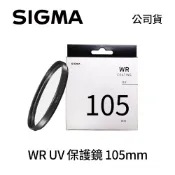 SIGMA WR UV 保護鏡 105mm (公司貨)