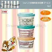 Zakkafe 日本 迪士尼 Disney 奇奇蒂蒂 便當盒/保鮮盒 《 240ml 3款一組 》★ 日本製 ★ 夢想家精品家飾