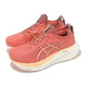 Asics 慢跑鞋 GEL-Nimbus 27 D 寬楦 女鞋 橘紅 緩震 厚底 運動鞋 亞瑟士 1012B752701