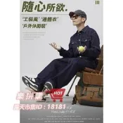 樂拼購🔥【可開發票】工作服 連身工作服 復古工裝 專櫃品質 超挺 牛仔褲 牛仔襯衫 原色單寧修車服 套裝 S2XL
