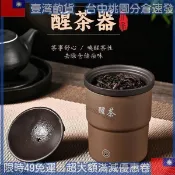 🔥超夯好貨 【多功能烘焙】茶師烤茶器家用迷你炒茶機小型家用烘焙茶葉烘幹提香機醒茶器專用 A