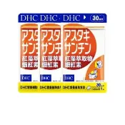 【DHC】紅藻萃取物蝦紅素30日份 3入組(30粒/包 蝦青素/維生素E/3C族 )