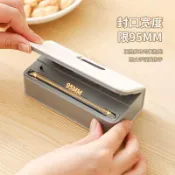 ✨免運特價#充電式封口機迷你小型掛耳咖啡封口器便攜茶葉零食手動手壓式家用#JBS