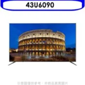 【百利市購物中心】AOC美國 43吋4K聯網電視(無安裝)【43U6090】