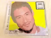 張學友 天下第一流 SACD 首批限量編號版