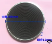 協貿國際日用品生活4館 紅外線爐頭節能爐頭陶瓷爐頭爐片爐煲煤氣灶配件燃氣灶紅外線爐頭