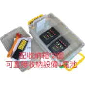 台灣現貨 1控2分機8 組 搖控 電子煙火點火器 點火線 點火頭 廟會 彩煙牆 球婚告白 搖控飛機表演