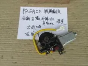 PREMIO  波羅密歐 全新 正廠 昇降機 升降機 馬達  左後