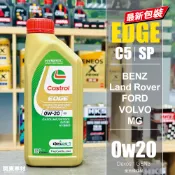德製【最新 C5 SP】 嘉實多 0W20 229.71 MG CRV6 EDGE 0W-20 947A 可替代 VCC