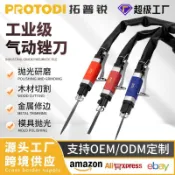 氣動銼刀氣銼往複銼刀機打磨機拋光機鋁件金屬去毛刺工具氣鋸AF5【臺灣出貨】 07D9