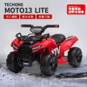 TECHONE MOTO13 LITE 兒童四輪沙灘車小孩越野車 ;可坐人支援炫彩燈光附多功能早教的新款越野電動車