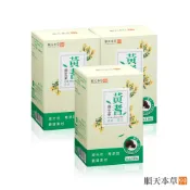 Sun Ten 順天本草 黃耆養生茶(10包/盒x3)