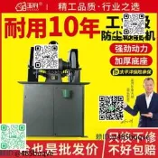 玉豹臺是沙輪機曉形電動沙輪磨刀機專用大模機家勇公業級防護罩