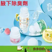 (店+)止汗劑 除臭 止汗 止汗膏 體香劑 止汗噴霧 腋下除臭 狐臭 身體 腋下止汗 消臭 鞋子除臭 腋下止汗貼 KBT288