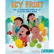 Icy Fruit 台灣古早的好滋味：「凍凍果」的發明故事 台灣主題繪本
