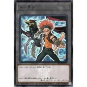 【Xin Qi】遊戲王 日紙 QCDB-JPT15 克羅&黑翼龍 代幣 TOKEN (亮面)