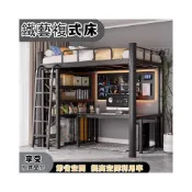 (店+)[免運]雙層上床下桌 組合高架床 上床下空電競床 3尺單人床架 閣樓床 爬梯床 鐵藝床 角鋼床 床架 單人床
