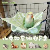 鸚鵡鳥窩 雙層鳥吊床 冰絲涼窩 清涼睡窩 虎皮/牡丹/和尚/玄鳳/小太陽適用 夏秋鳥床