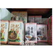 168生活館🌸2029/01【台塑生醫 杞菊決明茶/養生 悠甘茶］長庚生醫團隊，枸杞、菊花、決明子、紅棗、甜菊葉