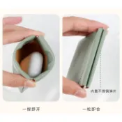 tomato 台灣現貨 擠壓式皮革零錢包 零錢包 彈片收納包 小零錢包 磁吸零錢包 迷你零錢包 小收納包