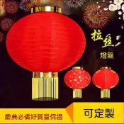 滿199出貨 圓燈籠 戶外防雨紅燈籠 舞蹈道具 折疊燈籠 節日慶典 戶外廣告定製 燈籠 大紅圓形燈籠 防雨防風防曬拉絲燈