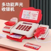 收銀機玩具 兒童仿真收銀臺 女孩過家家電話 寶寶超市 迷你版鈔票 收銀機玩具 兒童玩具