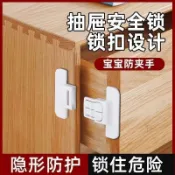 🎆隔日達🎆冰箱門固定扣 閉門器 雙扣設計 冰箱安全鎖 雙按壓鎖 冰箱鎖 安全鎖 冰箱門鎖 冰箱門扣 櫥櫃扣 櫃子扣 安全