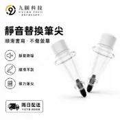 原配 替換筆頭 筆尖 筆帽 筆頭 蘋果觸控筆套 適用 Apple Pencil Pro 1代 2代 3代 USB-C