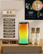 誠信行商店 麥克風 麥克風音響一體式 金運K9唱歌k歌音箱話筒音響一體麥克風藍芽家用全民家庭ktv套裝