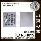 Canon IXUS 55,60,65,75,,i7 SD1100 IS IXUS 130,NB-4L 小齊的家