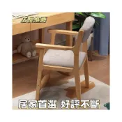 (店+)限時特賣實木可升降學習椅 餐椅辦公椅三檔調節帶扶手書桌椅
