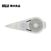 【MUJI 無印良品】修正帶.補充