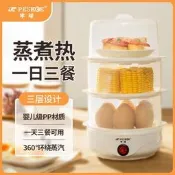 【咕嘎優選】蒸蛋器多功能家用煮蛋器小型蒸煮蛋羹機神器自動斷電早餐機工廠