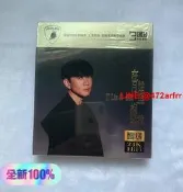 林俊傑cd專輯 在月蝕裏抱緊我 正版無損音質新歌 選國語經典