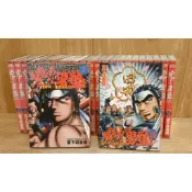 曉！男塾 全25冊 宮下亞喜羅 漫畫