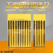 熱賣促銷 什錦銼小型銼刀 套裝金屬木工戳半圓銼刀 細齒三角挫刀 細搓刀 木矬子