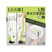 (店+)【小久保】日本製 排水口L型清潔刷 磁磚 細縫 直角刷 清潔刷 排水口 流理臺