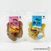 (店+)【旺來興烘焙餐飲購物網】高雄海味   未炸生蝦餅 / 未炸生魚餅   200g 炸蝦餅(大) 赤尾青 炸魚餅(中) 午仔魚 蝦餅 魚餅