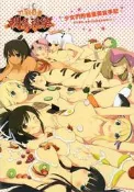 [裘比屋]特-PSV 忍乳負重 閃亂神樂 特典 畫冊+CD 220