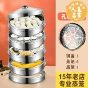 誠信達百貨 蒸籠 蒸鍋 蒸籠鍋 不鏽鋼鍋蒸鍋蒸籠家用大容量蒸包子雙三多層大蒸鍋特大號超大商用