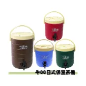 (店+)牛88保溫茶桶13/17L 奶茶桶 保冰桶 茶桶 紅茶 茶飲 保溫桶 清心 50嵐 飲料