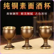 純銅素麵供佛水杯 佛堂供水杯 招財供財神爺 供酒杯 敬神杯 供水壺  拜拜用品 神明杯 敬茶座 神杯  供佛杯 神明茶壺