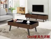 蘆洲巨林家具館..蓋文4尺玻面大茶几(不含長櫃)(特價中)-CM*218-2..台北地區免運費!!